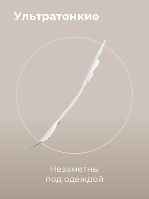 Женские гигиенические прокладки ULTRA DAY, 10шт.